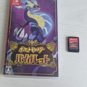 ポケットモンスター バイオレット Nintendo Switch ソフト