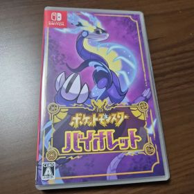 ポケットモンスター バイオレット