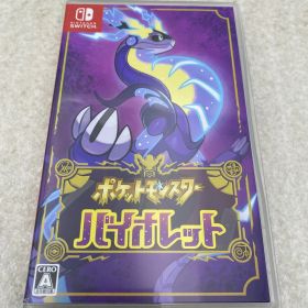 ◆ポケットモンスター バイオレット 0013601422 Switch ソフト