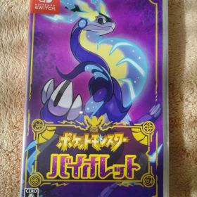 ポケットモンスター バイオレット