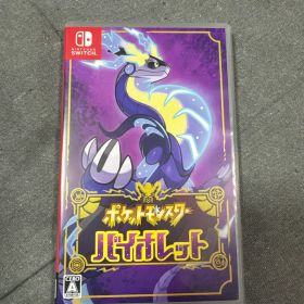 ポケットモンスター バイオレット