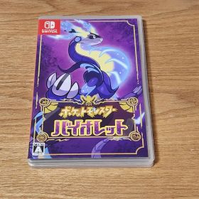 Switch ポケットモンスター バイオレット