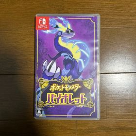ポケットモンスター バイオレット カセット