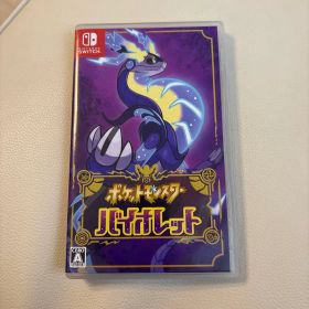 ポケットモンスター バイオレット