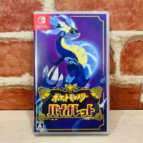 K3338【任天堂】ニンテンドーSwitch ポケットモンスター バイオレット