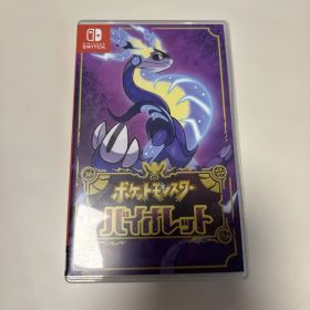 ポケットモンスター バイオレット