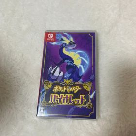 ポケットモンスター バイオレット