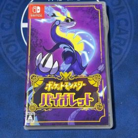 ポケットモンスター バイオレット ニンテンドーSwitch