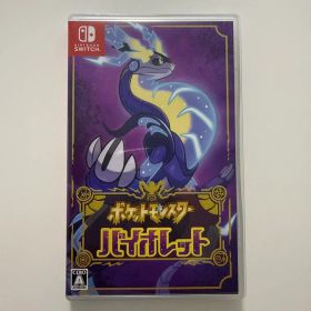 【ポケットモンスター バイオレット】任天堂 ニンテンドー Switch