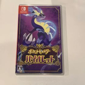 ポケットモンスター バイオレット Nintendo Switch
