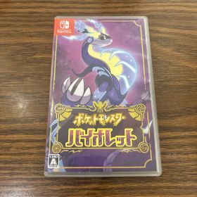 ポケットモンスター バイオレット