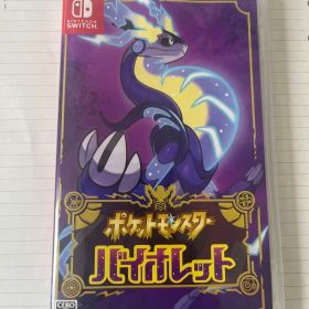 ポケットモンスター バイオレット