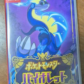 ポケットモンスター バイオレット Nintendo Switch