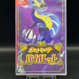 未開封品 ポケットモンスター バイオレット