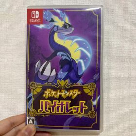 ポケットモンスター バイオレット