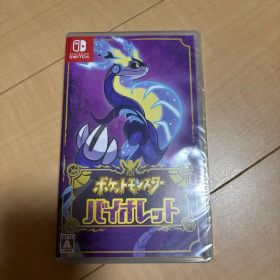 【新品 未開封 未使用品】ポケットモンスター バイオレット