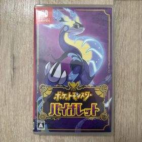 【初回購入特典付き】ポケットモンスター バイオレット、ピカチュウプロモカード