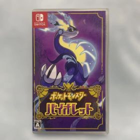 ポケットモンスター バイオレット⭐︎早期特典カード付き⭐︎