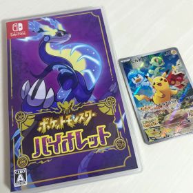 ポケットモンスター バイオレット ポケカ付き