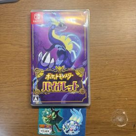 ポケットモンスター バイオレット 追加コンテンツ付き