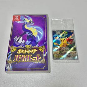 ポケモン バイオレット 特典カード付き Nintendo Switch