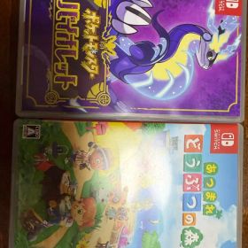 ポケットモンスター バイオレット & あつまれ どうぶつの森