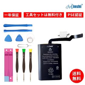 新品 APPLE magic mouse 2 互換バッテリー 1956mAh 3.61V 対応用 1年保証 高性能 PSE認証 互換バッテリパック ZABI