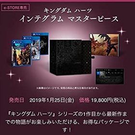 【中古】キングダムハーツ3 インテグラム マスターピース(家庭用ゲームソフト)
