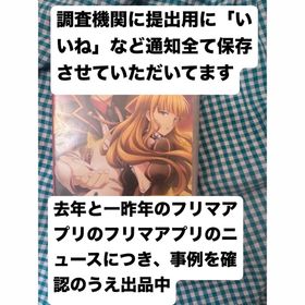 うみねこのなく頃に咲 ～猫箱と夢想の交響曲～(家庭用ゲームソフト)