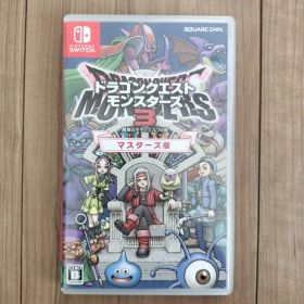 ドラゴンクエストモンスターズ3 マスターズ版