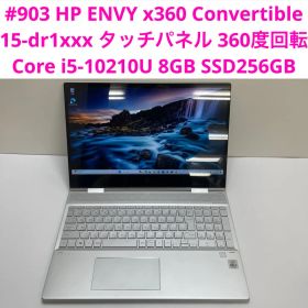 #903 HP ENVY x360 15-dr1xxx i5-10210U