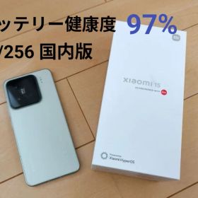 【美品】xiaomi 15 国内版 12/256 グリーン