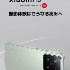 Xiaomi 15 ブラック