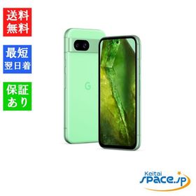[Quality Shop]未使用Google Pixel 8a 128gb aloe
