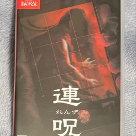 連呪 Nintendo Switch ソフト