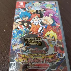 ユウギオウ(遊戯王)の遊戯王ラッシュデュエル 最強バトルロイヤル!! Switch(家庭用ゲームソフト)