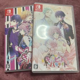 キューピットパラサイト 2本セット