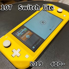 ニンテンドースイッチ(Nintendo Switch)の107☆Switch lite☆イエロー☆美品☆Nintendo☆本体☆送料込☆(家庭用ゲーム機本体)