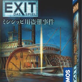 ボードゲーム EXIT 脱出：ザ・ゲーム ミシシッピ川盗難事件
