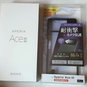 SIMフリー Xperia Ace III au グレー ケース付き 未使用