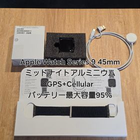 アップルウォッチ(Apple Watch)の【美品】Apple Watch Series 9 45mm GPS+Cellul(その他)