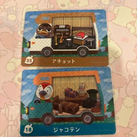 どうぶつの森 アチョット じゃこてん アミーボ