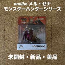 アミーボ メル・ゼナ フィギュア モンスターハンターシリーズ(未開封・新品)