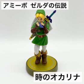 【amiibo】リンク 時のオカリナ ゼルダの伝説 Switch 動作品