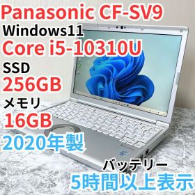 Let's note CF-SV9/第10世代/ノートパソコン/メモリ16GB