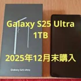 Galaxy S25 Ultra Titanium Black 1TB