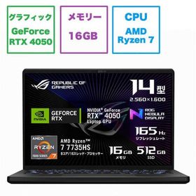 ASUS エイスース ゲーミングノートパソコン ROG Zephyrus G14 [14.0型 /Windows11 Home] エクリプスグレー GA402NU-R7R4050G