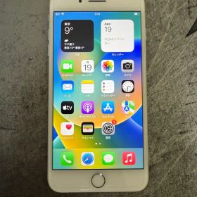 【フィルム1枚おまけ】iPhone8 Plus シルバー 64GB SIMフリー