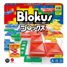 マテルゲーム(Mattel Game) ブロックス(Blokus) ブロックス ボードゲーム 知育ゲーム 2~4人用 7歳から BJV44