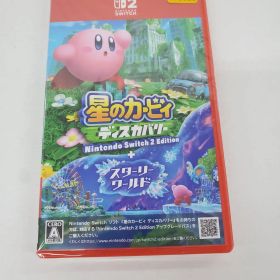 Switch2 星のカービィ ディスカバリー Nintendo Switch 2 Edition ＋ スターリーワールド 【GM0018-001】